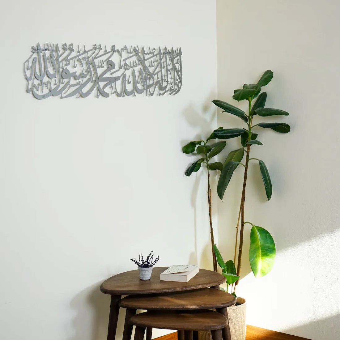Kalima Tayyaba – Metal Wall Art