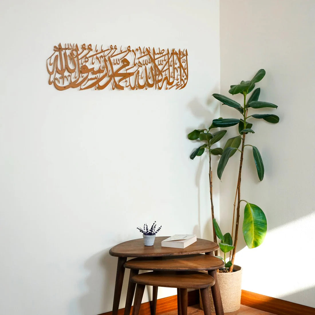 Kalima Tayyaba – Metal Wall Art