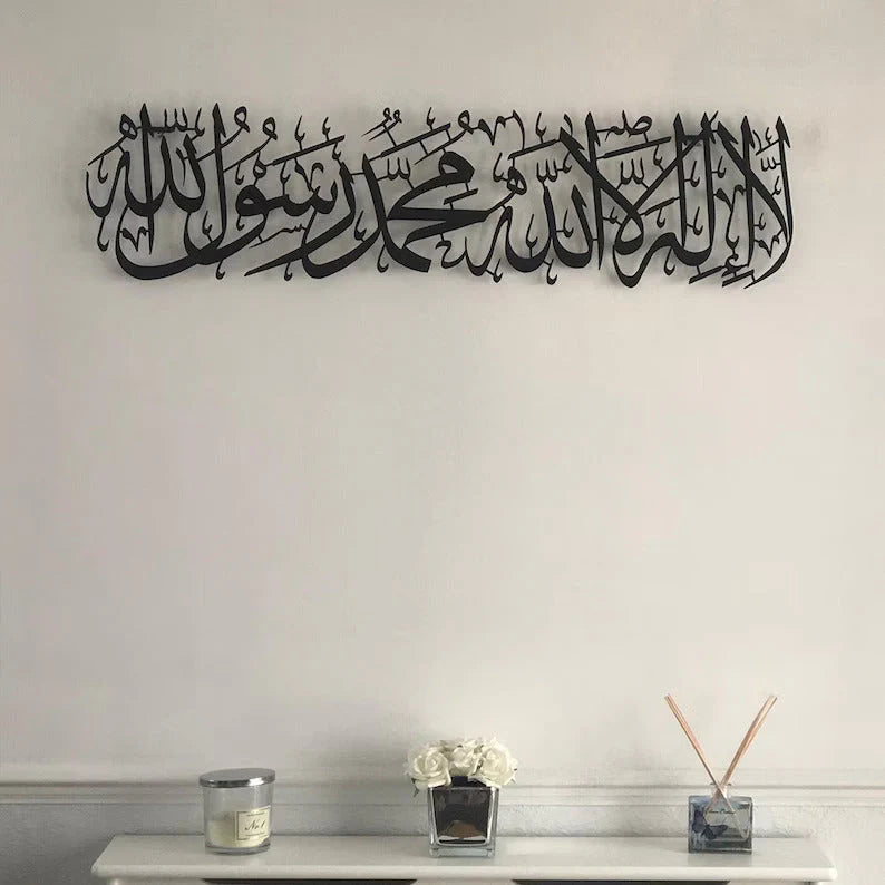 Kalima Tayyaba – Metal Wall Art