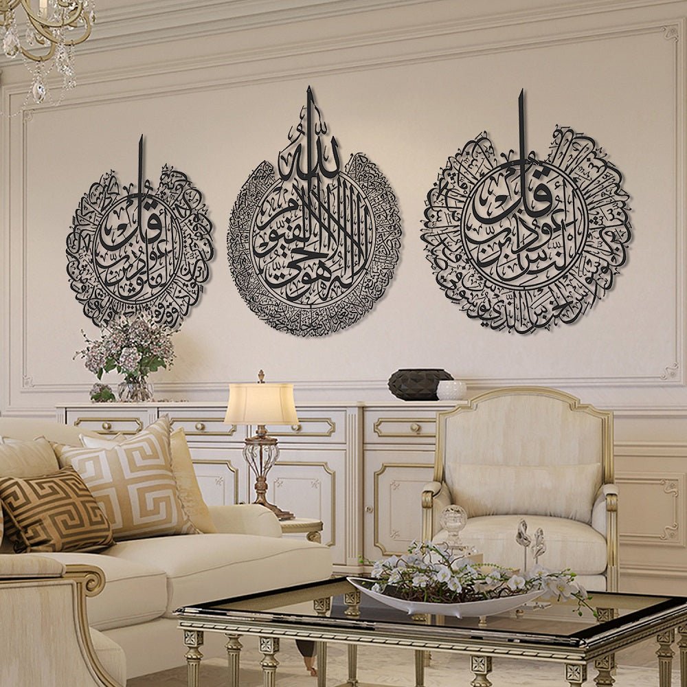 Ayatul Kursi Falaq Naas Metal Art