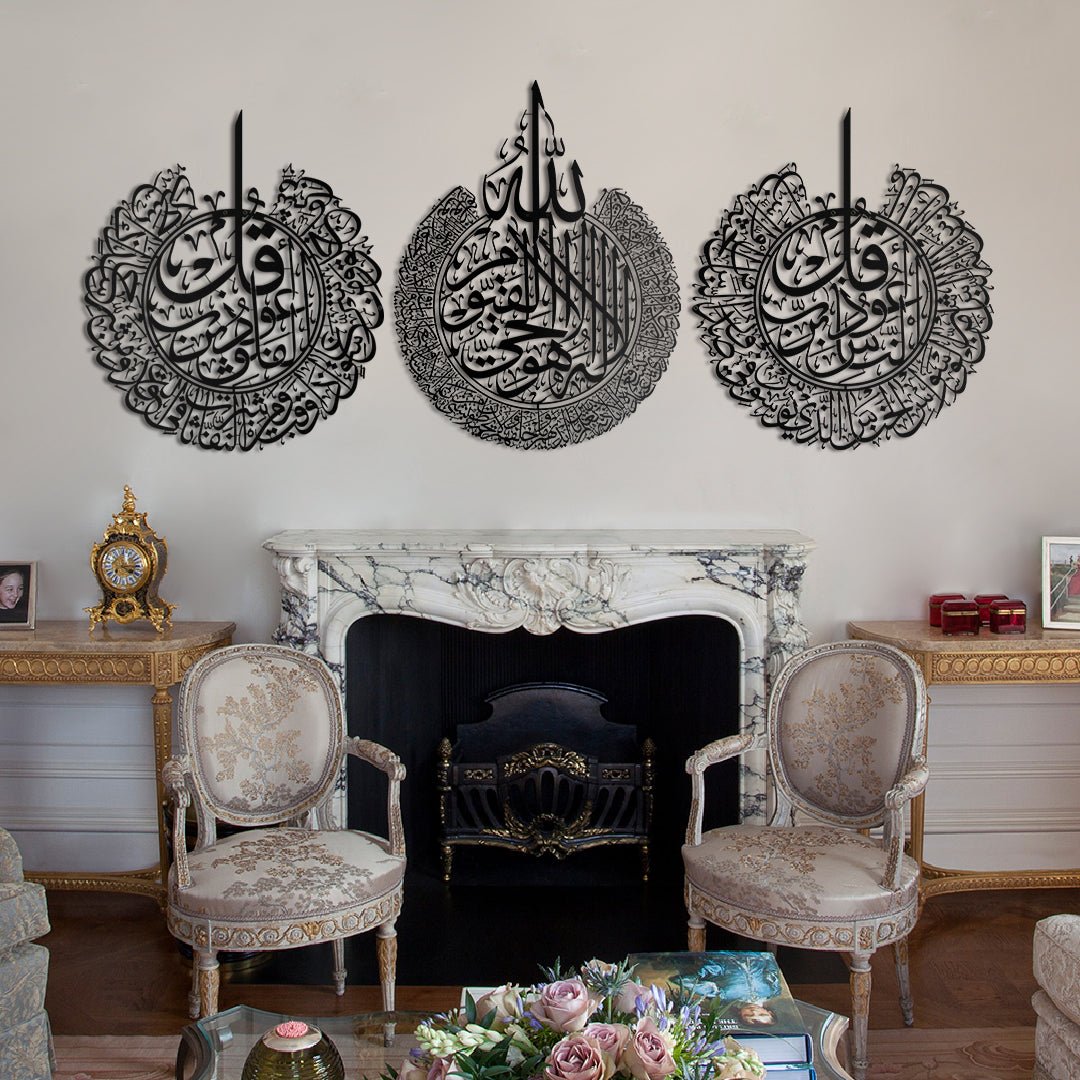 Ayatul Kursi Falaq Naas Metal Art