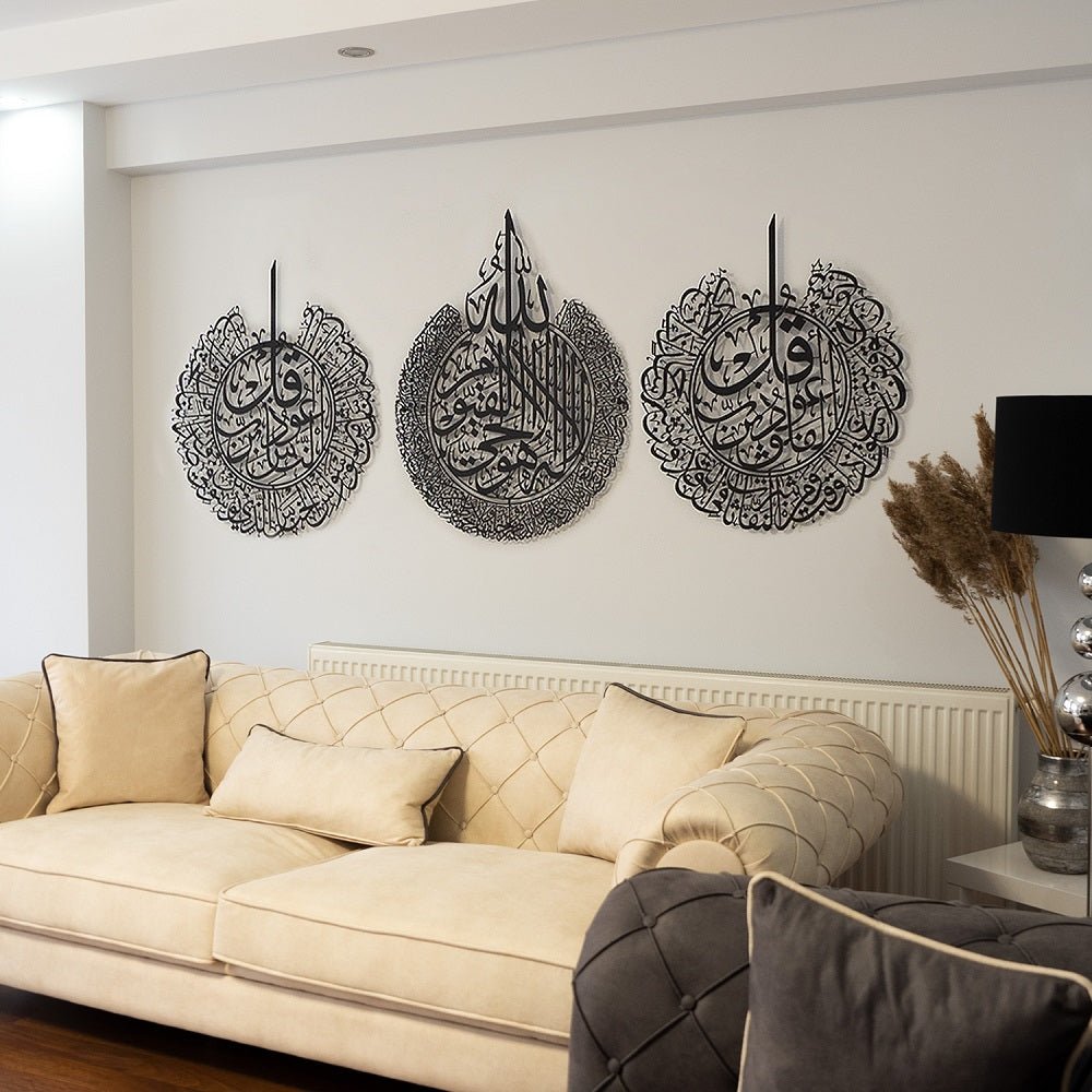 Ayatul Kursi Falaq Naas Metal Art