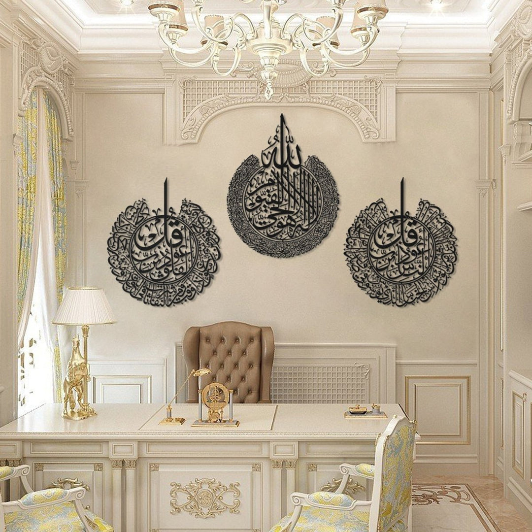 Ayatul Kursi Falaq Naas Metal Art