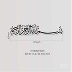 Bismillah – Metal Art
