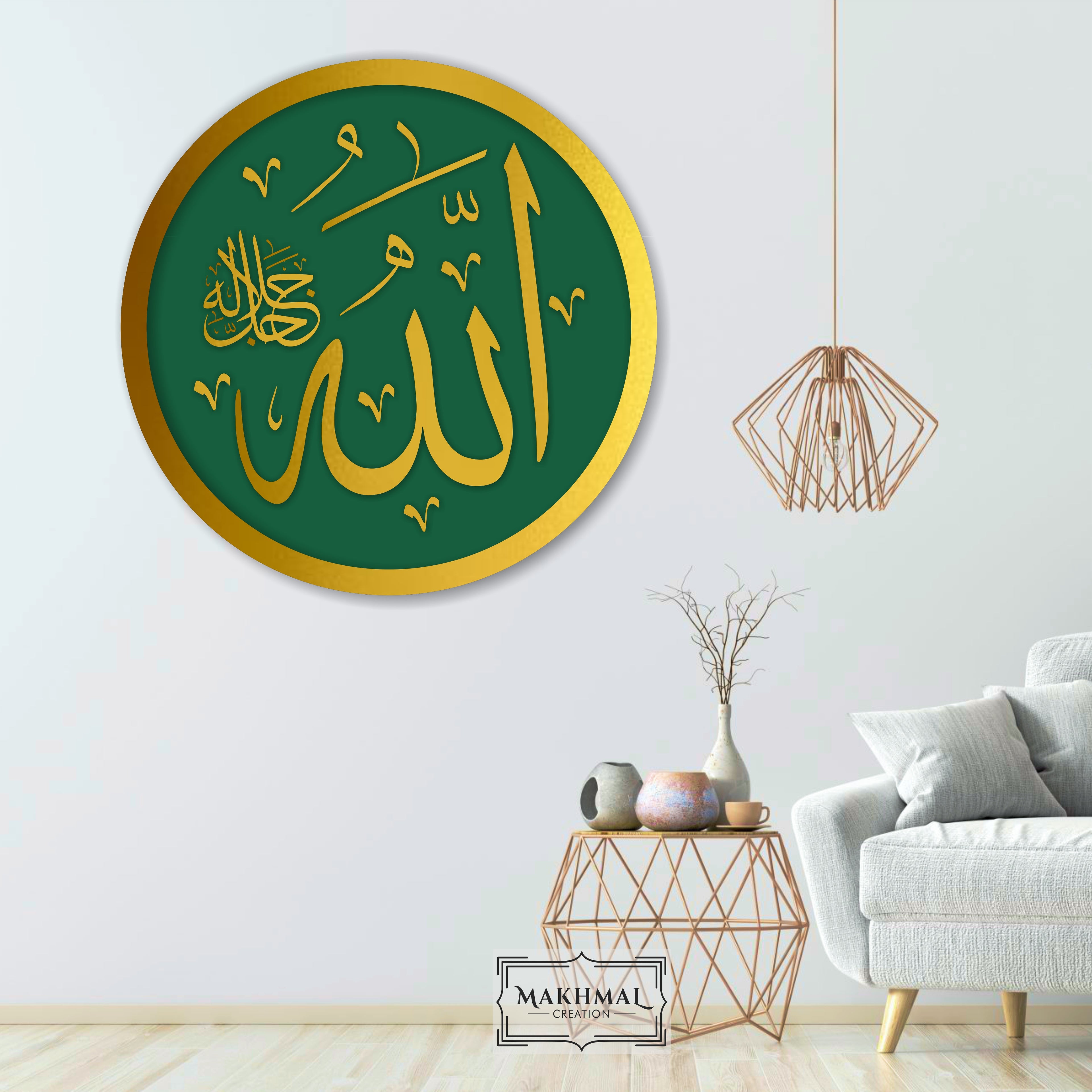 Allah Wooden – Luxury Wall Art