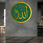 Allah Wooden – Luxury Wall Art