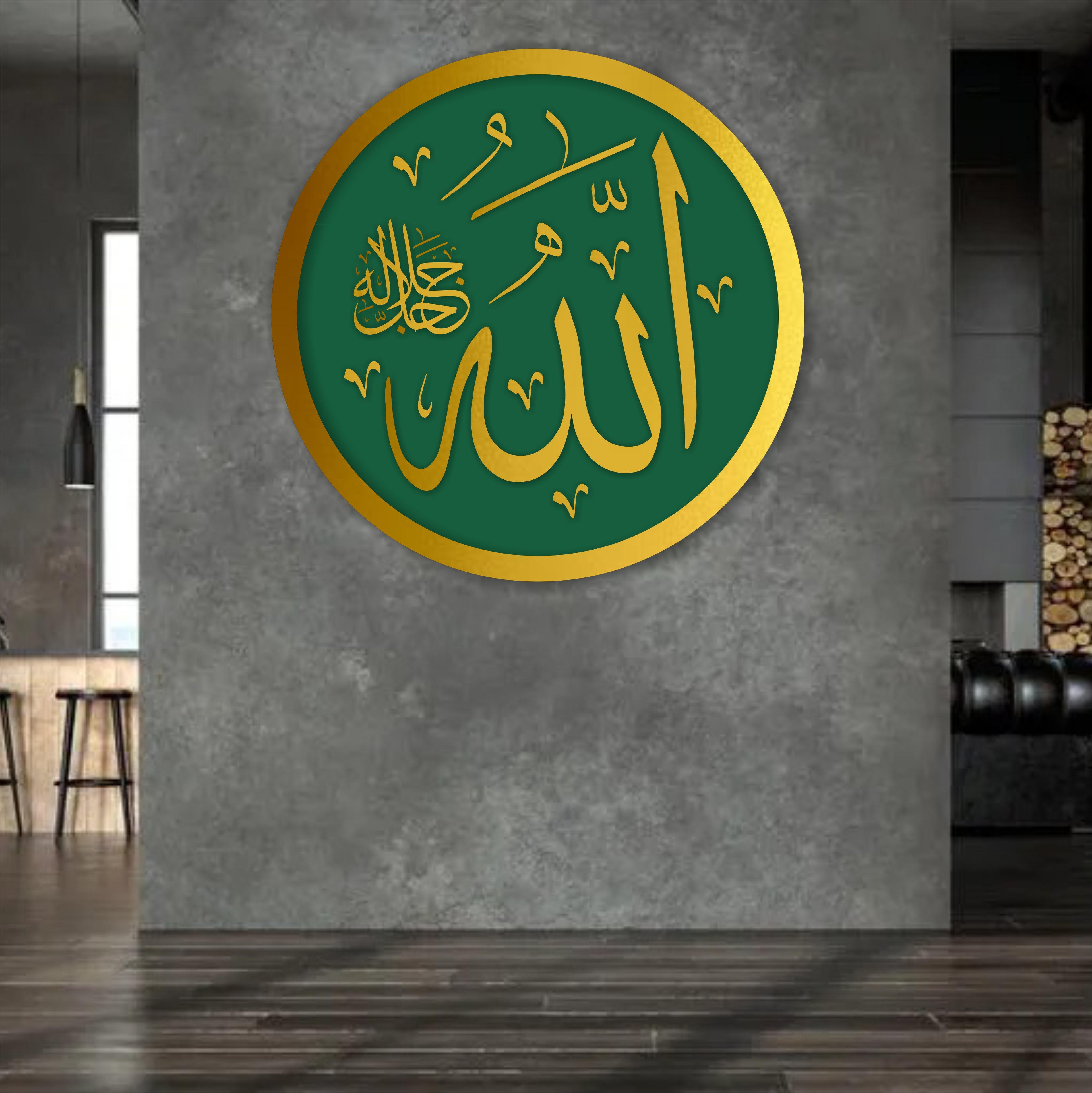 Allah Wooden – Luxury Wall Art
