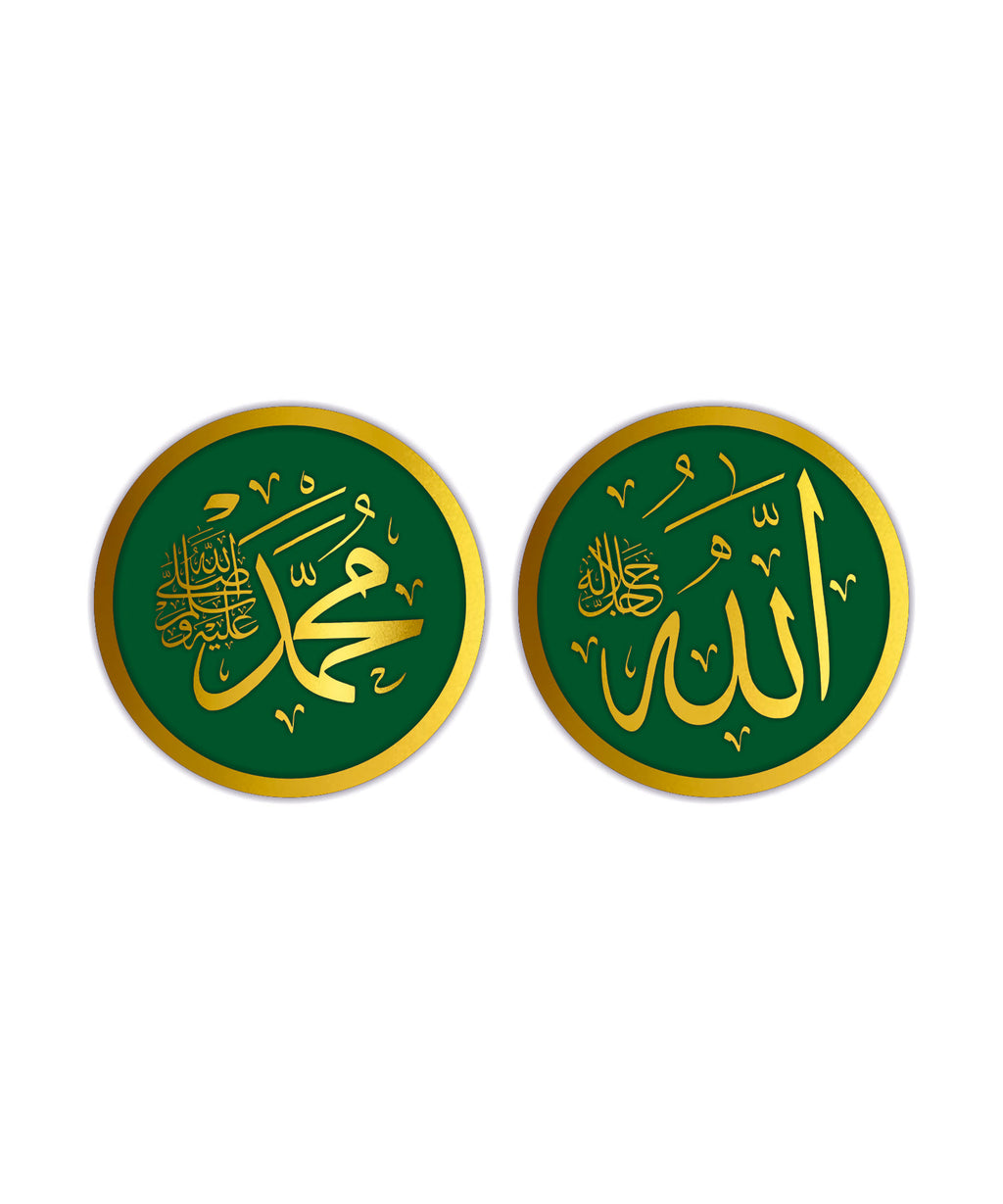 Allah ﷻ Muhammad ﷺ - Wood Art