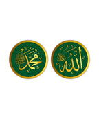 Allah ﷻ Muhammad ﷺ - Wood Art