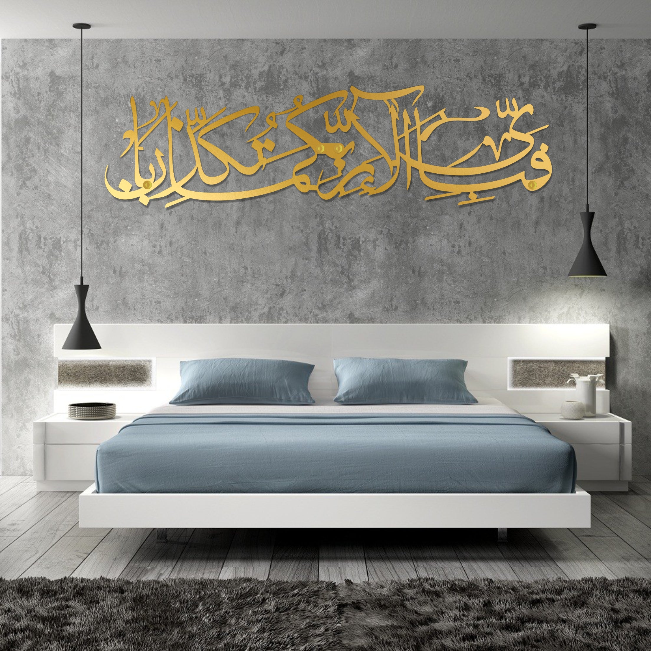 متاثر کن "فبی عی علٰی ربیکوما توکازیبان" وال آرٹ پیس