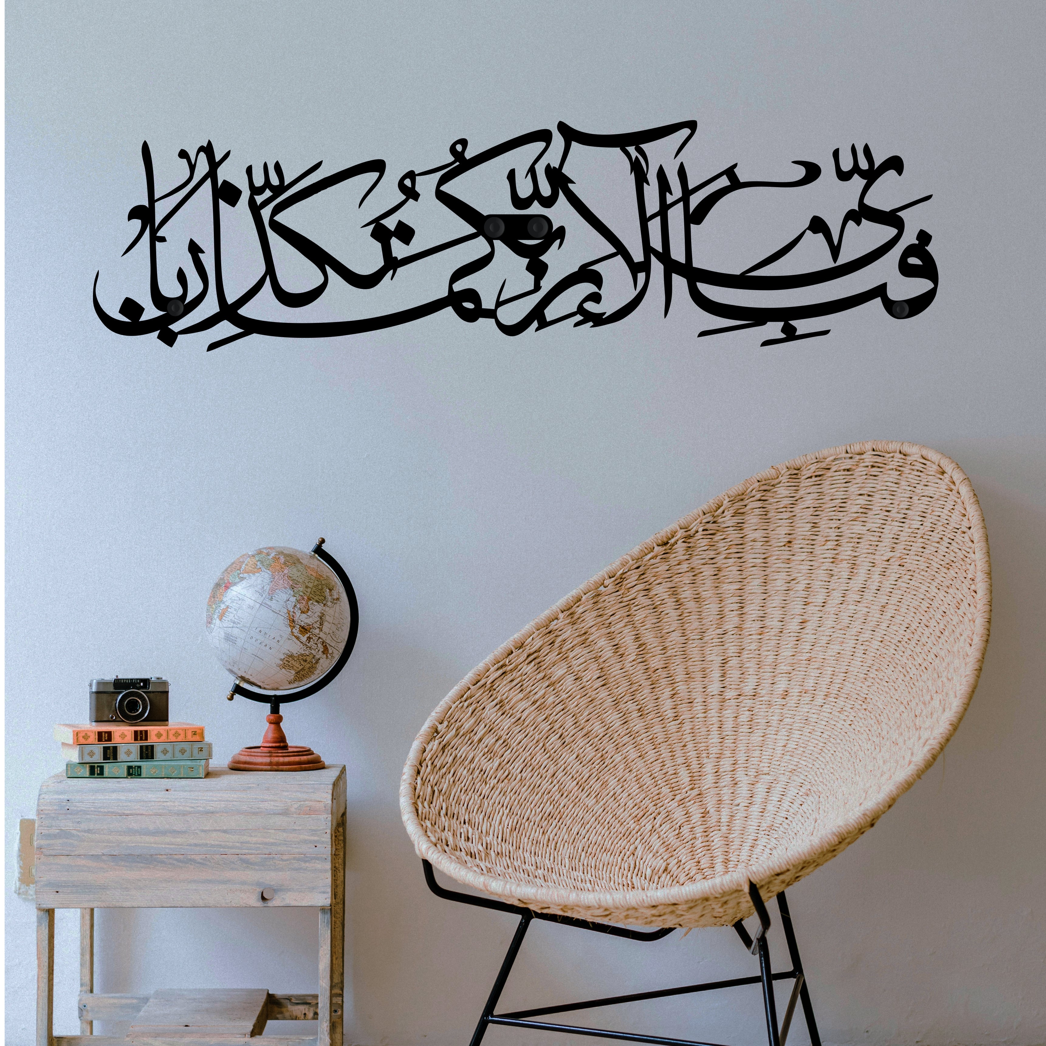 متاثر کن "فبی عی علٰی ربیکوما توکازیبان" وال آرٹ پیس