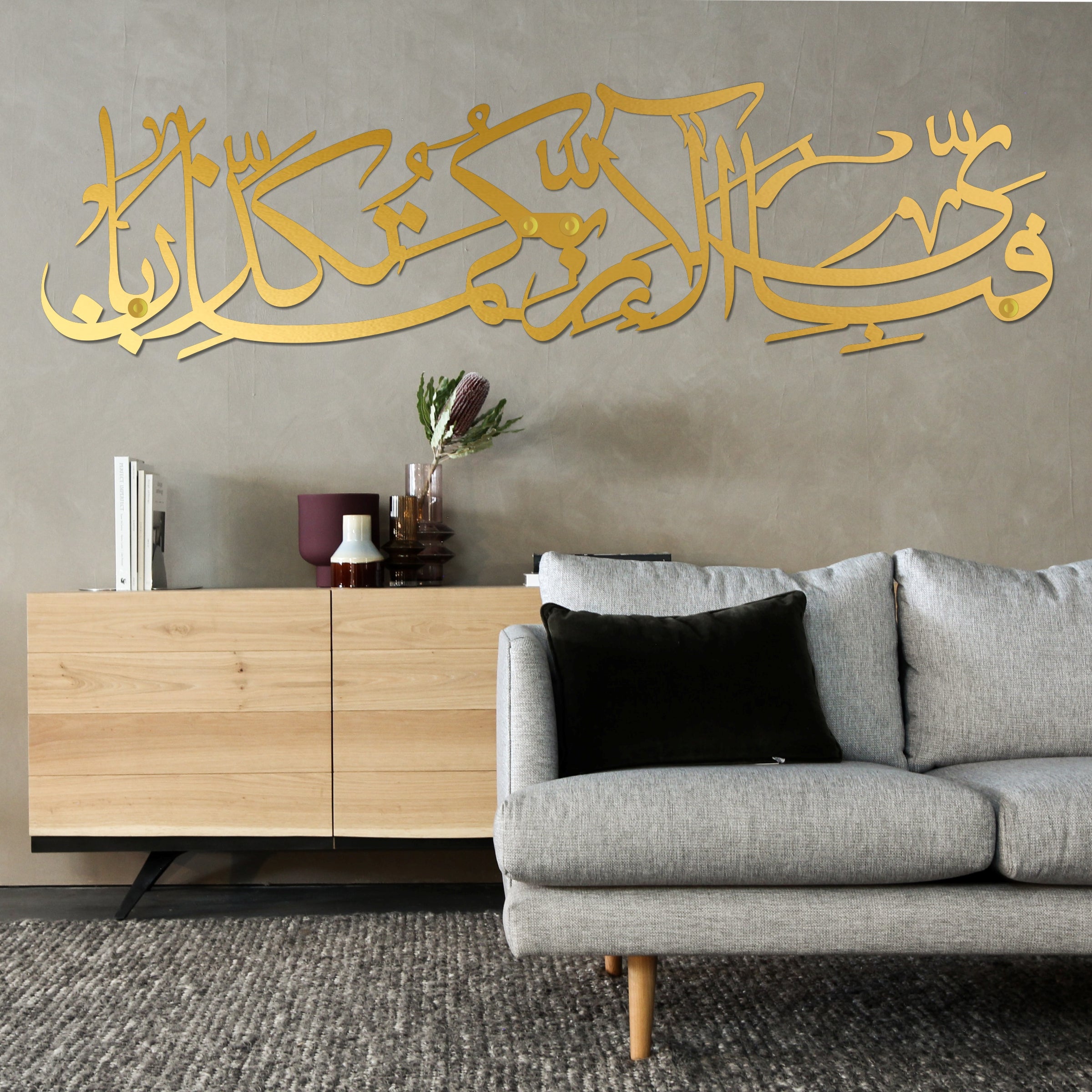 متاثر کن "فبی عی علٰی ربیکوما توکازیبان" وال آرٹ پیس