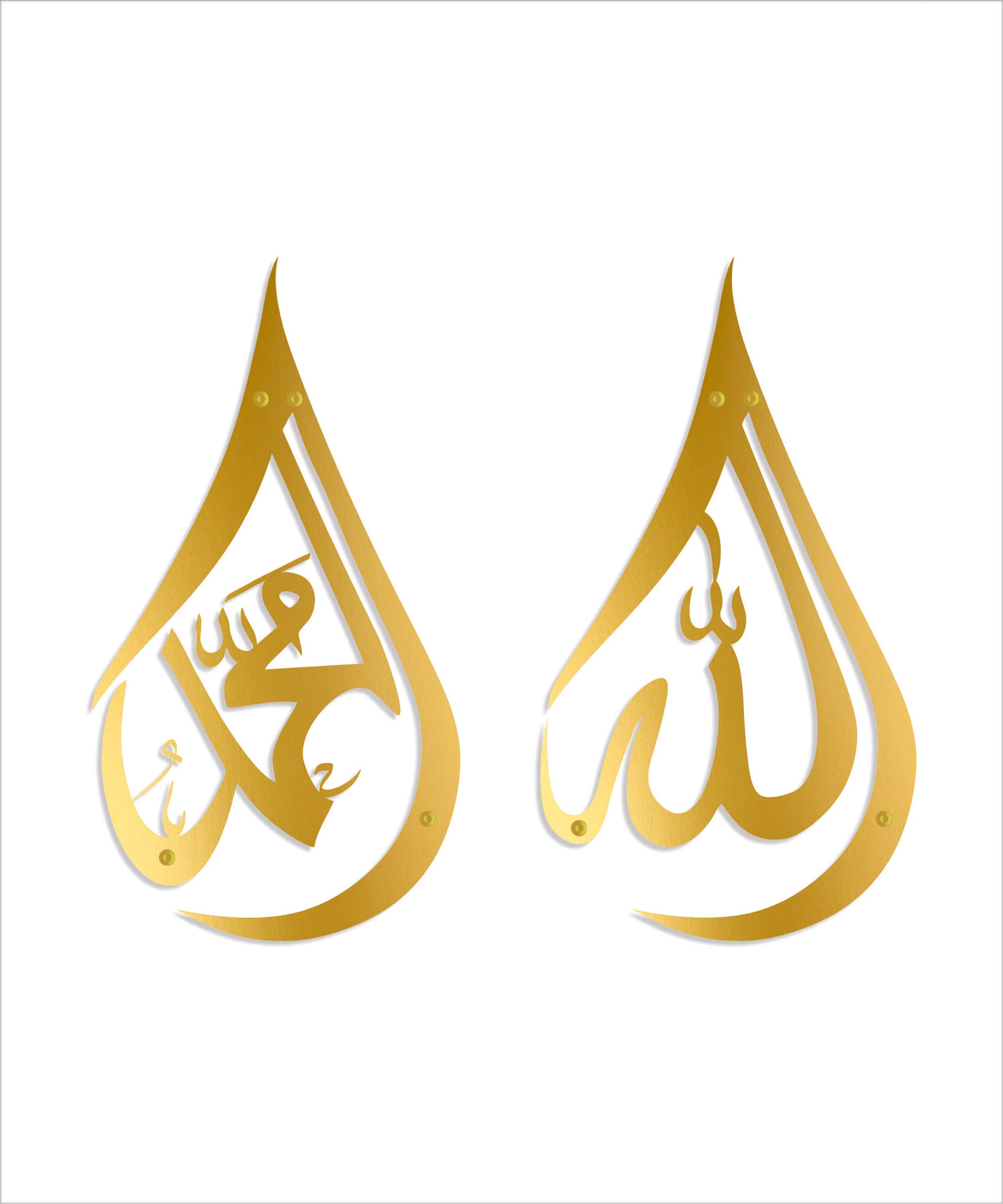 Allah ﷻ Muhammad ﷺ - Metal Art