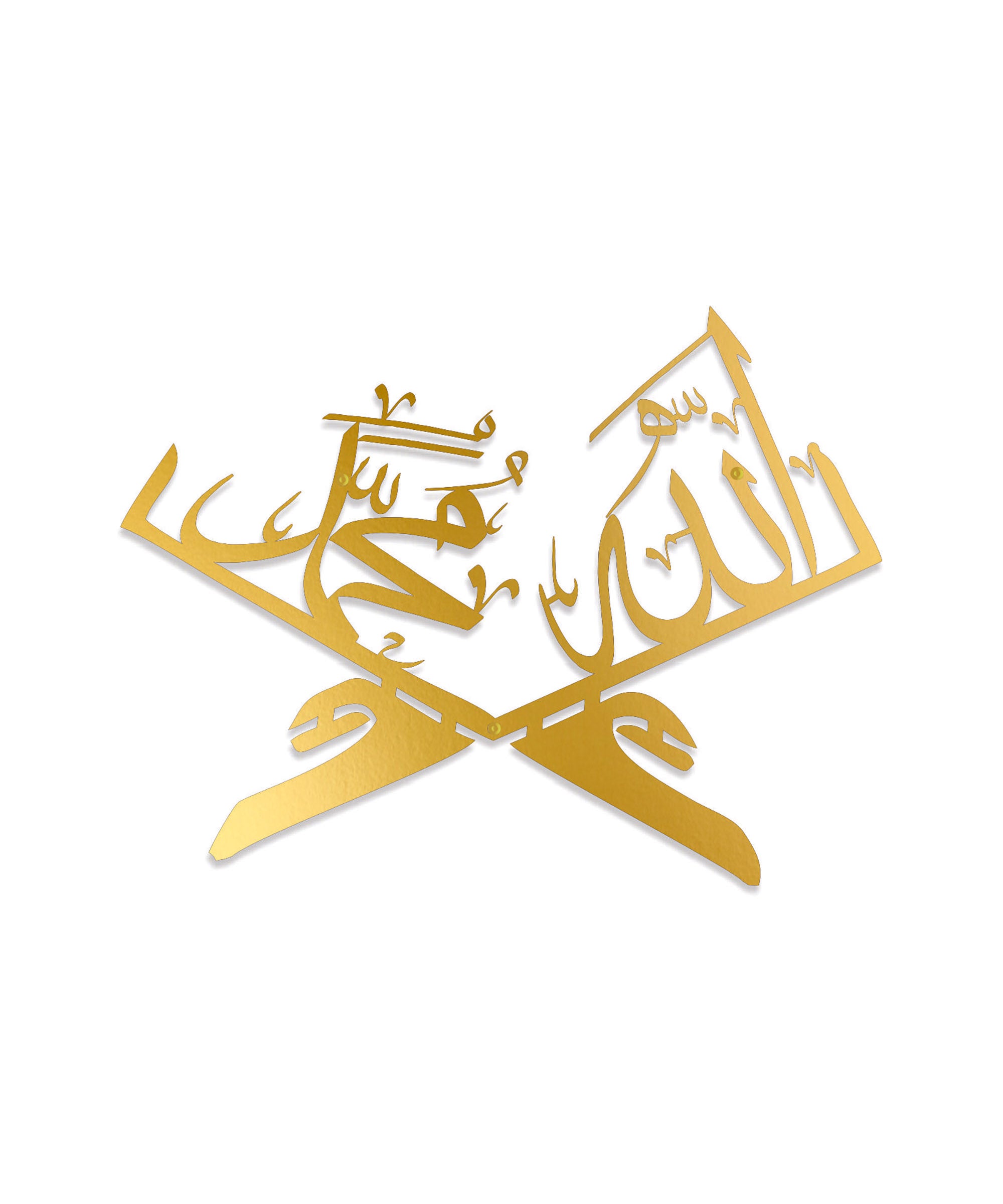 Allah & Muhammad - Rahel Metal Art