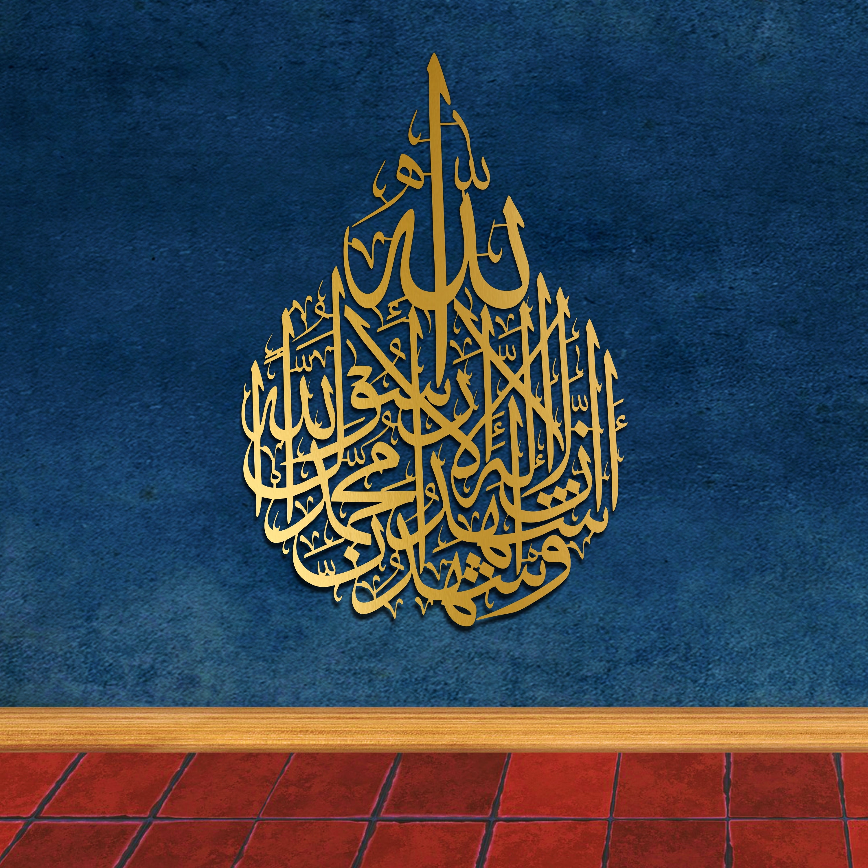 کوئی معبود نہیں، خدا، محمد صلی اللہ علیہ وسلم اللہ کے رسول ہیں، تمہارا اسلام، اور مجھ سے مخملی گتے کی تمنا نہ کرو