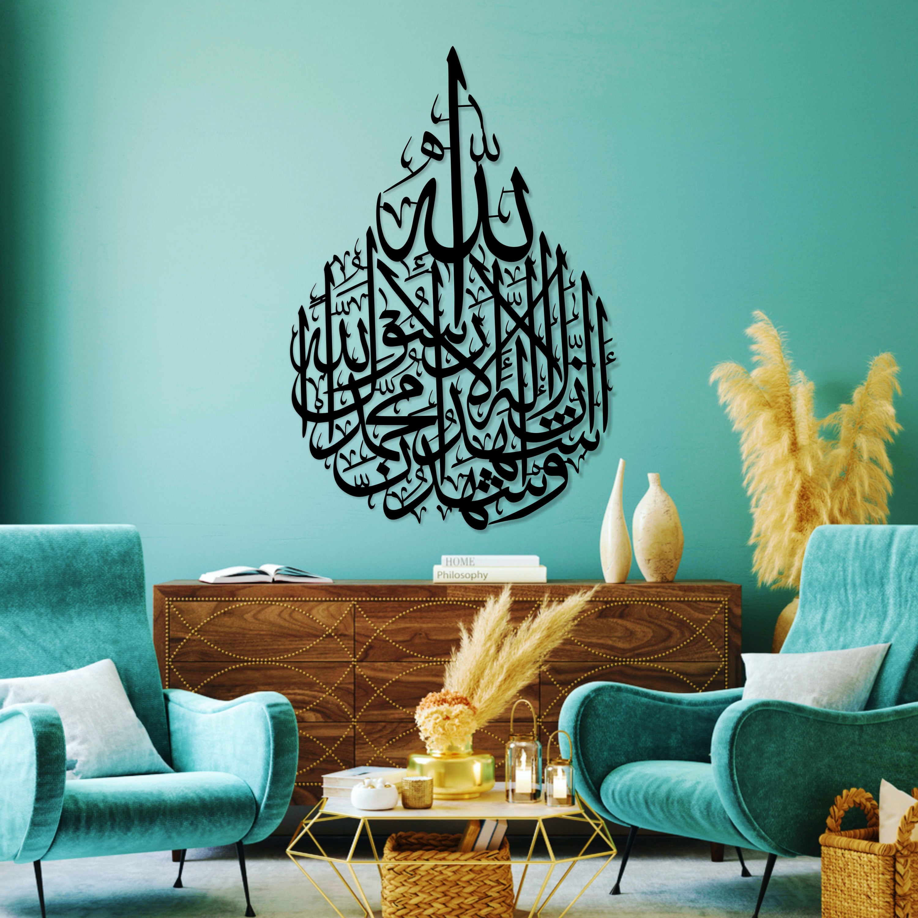 کوئی معبود نہیں، خدا، محمد صلی اللہ علیہ وسلم اللہ کے رسول ہیں، تمہارا اسلام، اور مجھ سے مخملی گتے کی تمنا نہ کرو