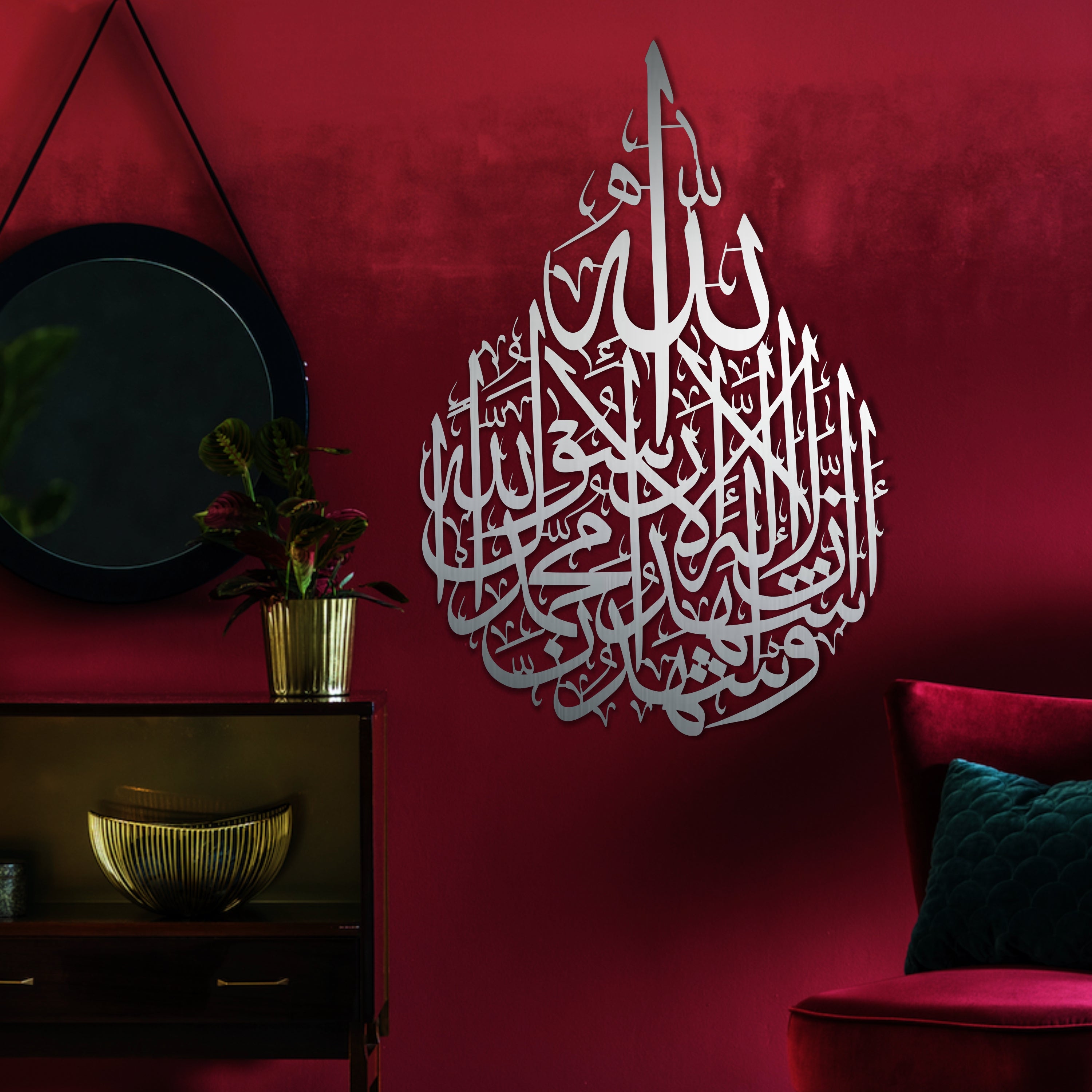 کوئی معبود نہیں، خدا، محمد صلی اللہ علیہ وسلم اللہ کے رسول ہیں، تمہارا اسلام، اور مجھ سے مخملی گتے کی تمنا نہ کرو