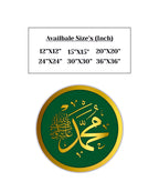 Muhammad (SAW) - Wood Art