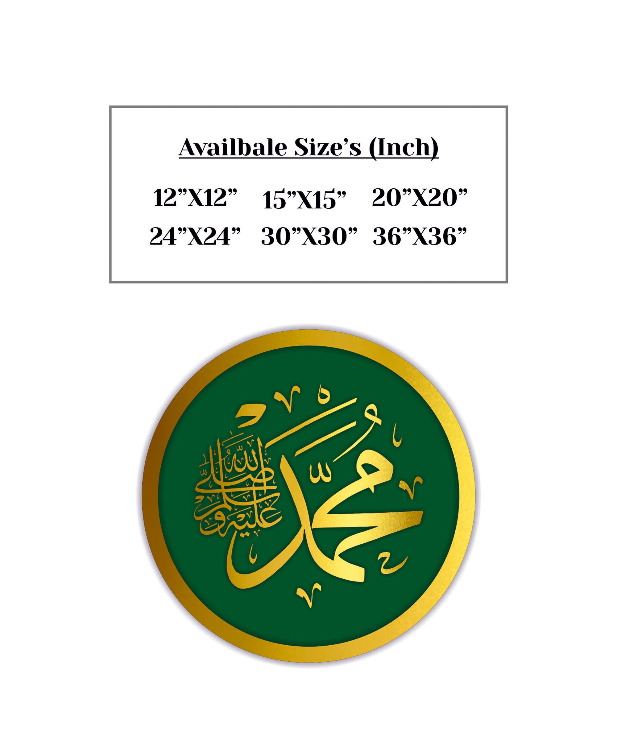 Muhammad (SAW) - Wood Art