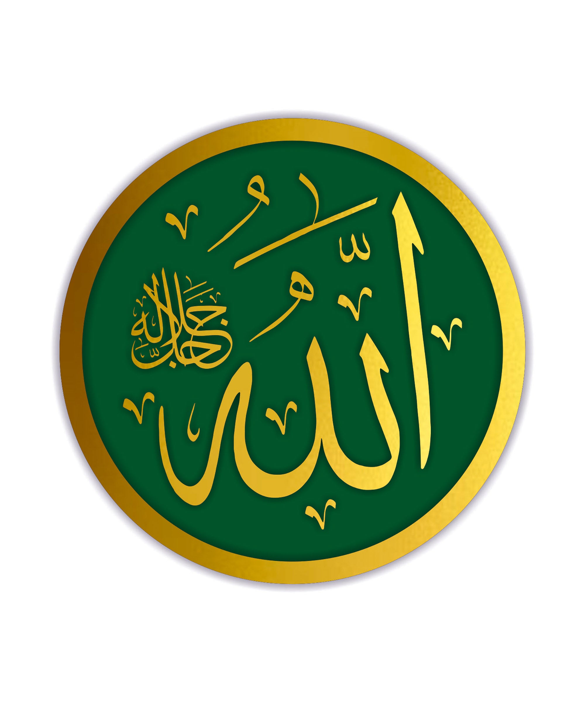 Allah ﷻ - Wood Art