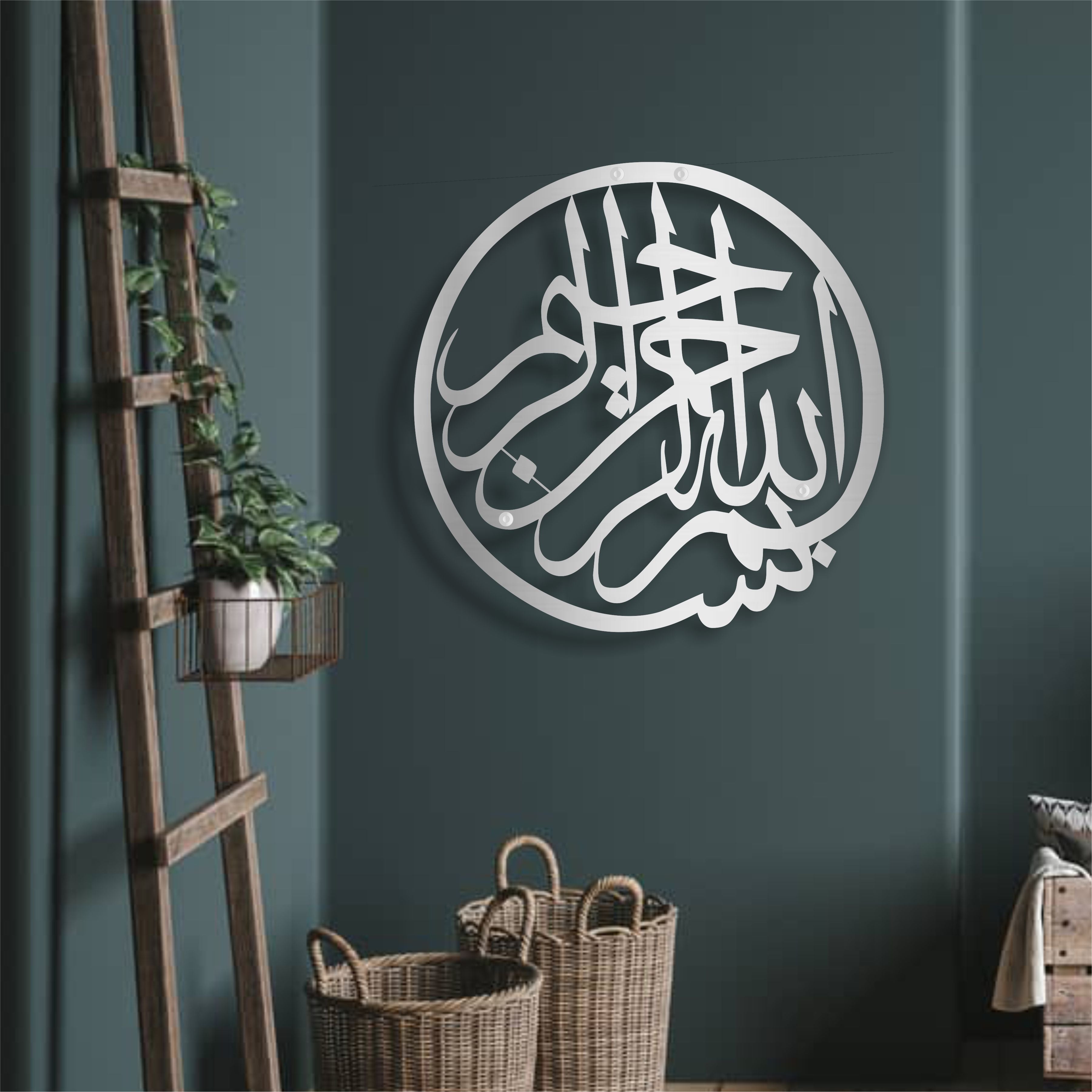 Bismillah – Metal Art